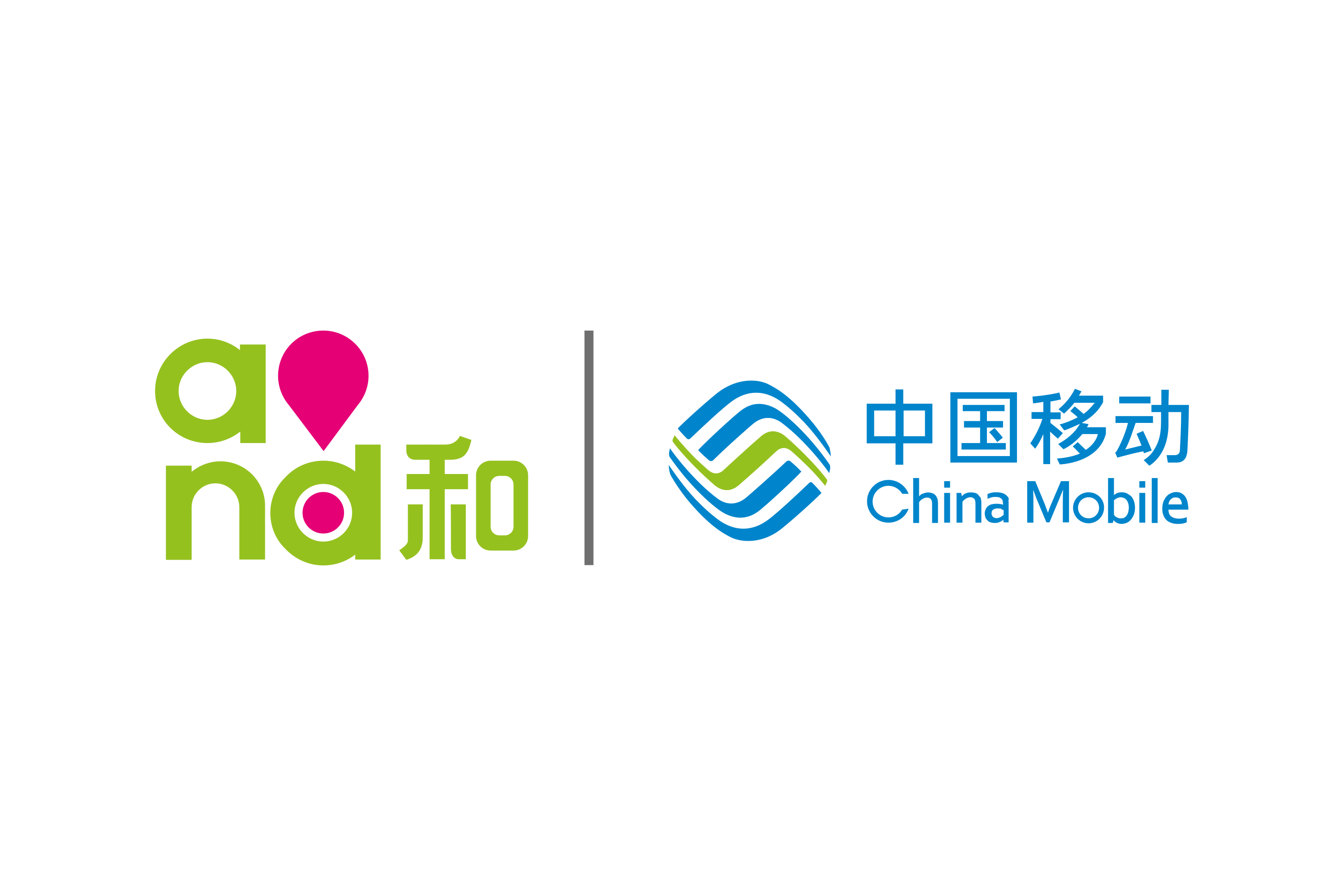 中国移动 Logo